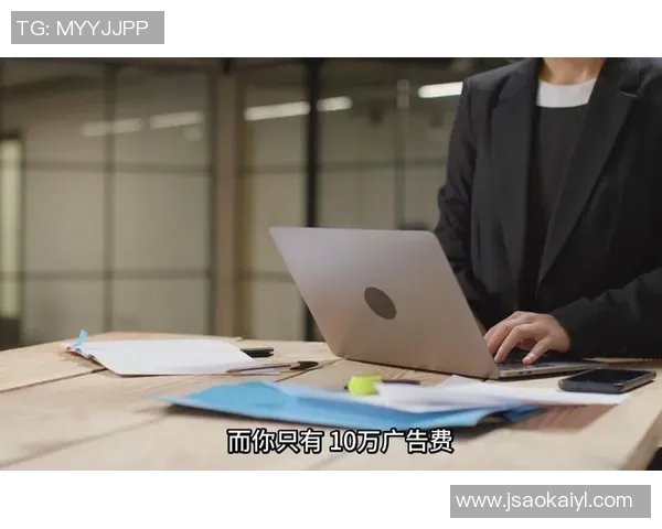 精准触达助力UU国际开启跨境电商新增长的无限可能